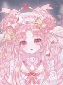 秘境之约（公主病群聊）