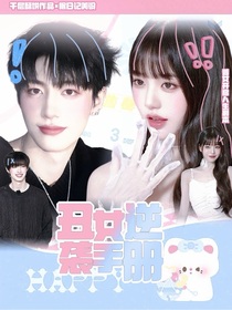 朱志鑫：我在贵族学院拿逆袭剧本