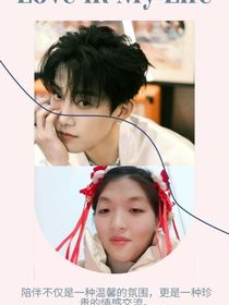 繁花落尽陈翔非真心唯范世錡爱意刻骨