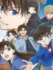 名all柯番外特辑