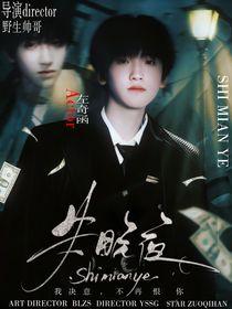 TF四代：贵族学院