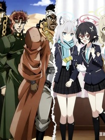 蔚蓝档案（JOJO）