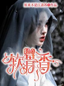 综影视：轻点软骨香