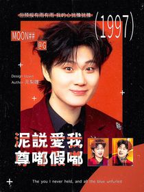 喜人奇妙夜2：泥说爱我尊嘟假嘟