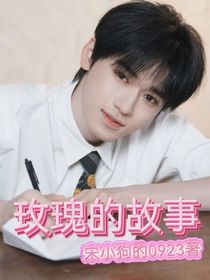 all轩玫瑰的故事