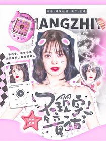 十八岁封面铺（接单）