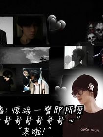 All：惊鸿一瞥即所爱