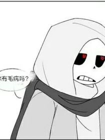 我的哥哥Murder（作者：无光本源小号）