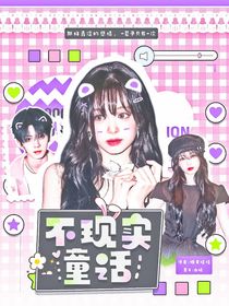 十八岁封面铺（接单）