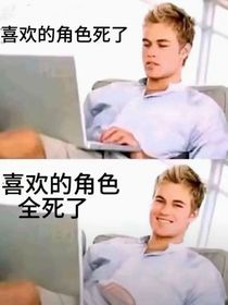 鬼灭之刃现代（）已阅留爪