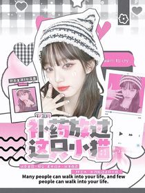 TF三代：补药放过这只小猫