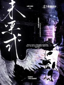 未来式1三年之恋