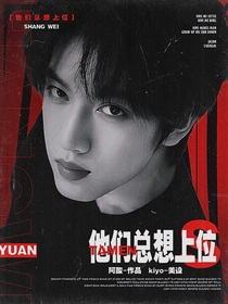 TF四代：他们总想上位