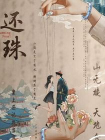 影视综：其实我是恋爱脑