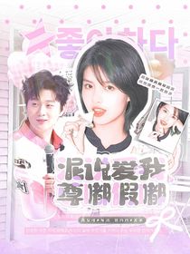 喜人奇妙夜2：泥说爱我尊嘟假嘟