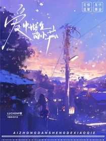 马嘉祺：爱中诞生的小茄