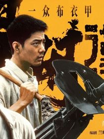 莫得闲：我们都不算活着