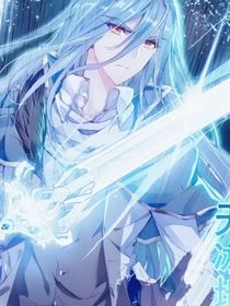 斗三龙王：舞长空之子