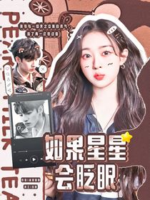 十八岁封面铺（接单）