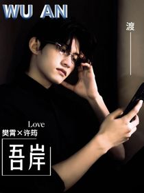 综剧：从逆爱开始