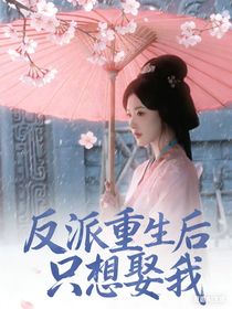 穿越梁祝之如是我闻