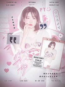 TF四代：我在贵族学校当风云人物