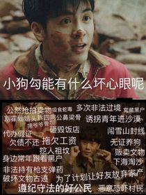 盗笔（观影体）：地府团宠