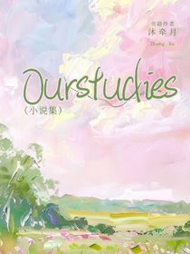 ourstudies