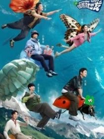 现在就出发：暗恋