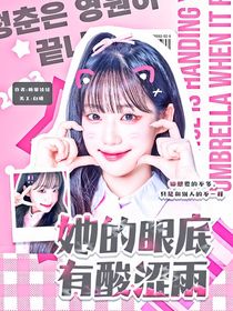 十八岁封面铺（接单）