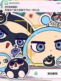 寡夫小蓝想念小黑日记