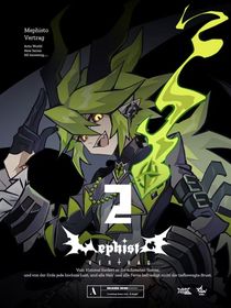 X天使赞德：晨殇