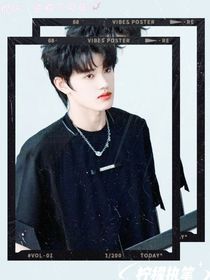 棍铲：逆鳞不可碰