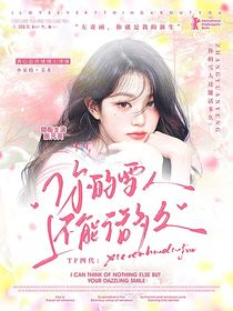 TF四代：你的雪人还能活多久