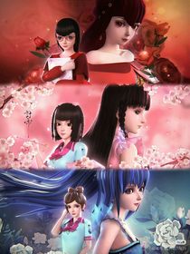 叶罗丽：思思念念全是你