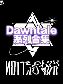 破晓九龙——第一季