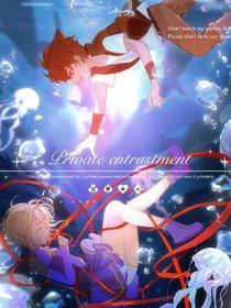 斗二续篇：沦陷