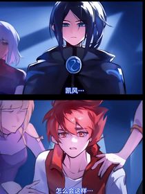 斗龙之寒星坠暗