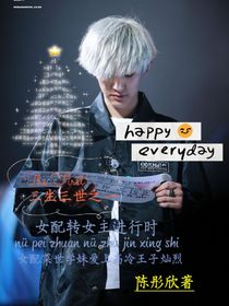 女配转女主进行时