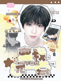 一椰暴富封面铺