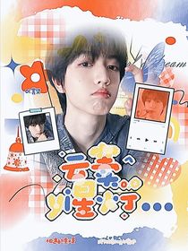 TF四代：云窦一星灯