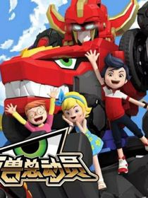 百兽总动员之黑暗力量回归