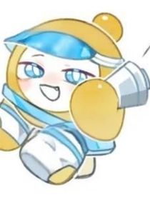 救出捣蛋鬼之风华阵营