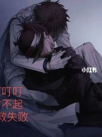 最后通牒：请逮捕我