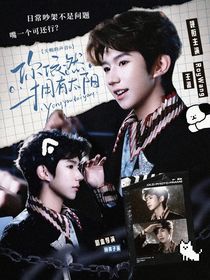 天赐的声音6：你依然拥有太阳