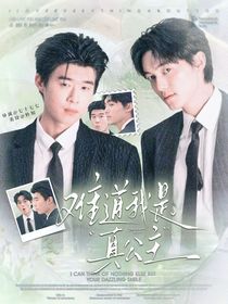 快穿综艺：作为npc谈恋爱会扣工资吗