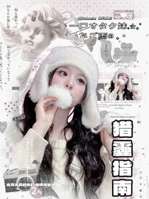 芝士大王柠的立绘铺子