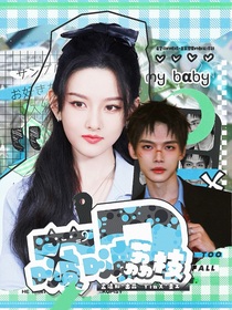 喜人奇妙夜2：一口啵啵荔枝