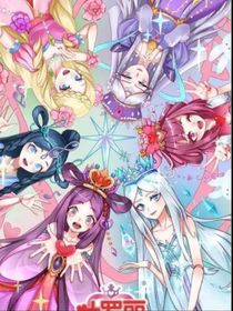 叶罗丽精灵梦之王默是星空公主