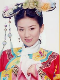 还珠格格3之你高攀不起